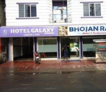 Koch Bihār Hotel Galaxy International מראה חיצוני תמונה